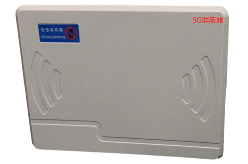 静宁经济型移动通信干扰器7路