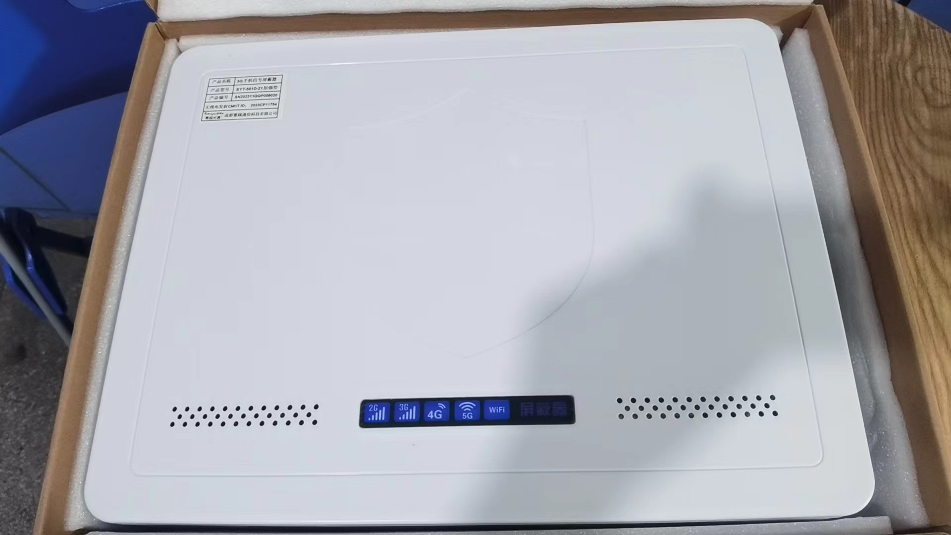  静宁内置21路移动通信干扰器