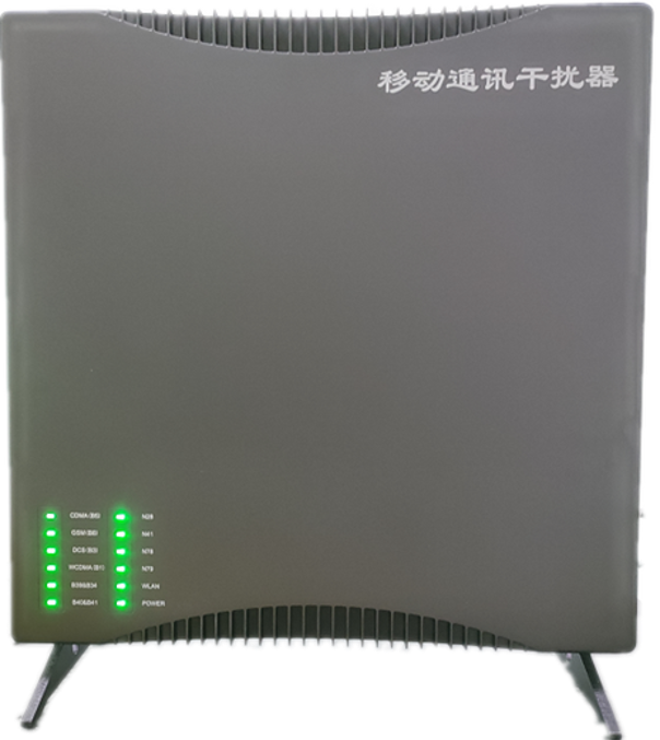  静宁信令级放装型数字移动通信干扰器