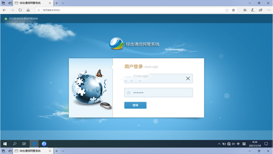 静宁无线通信对讲调度网管系统