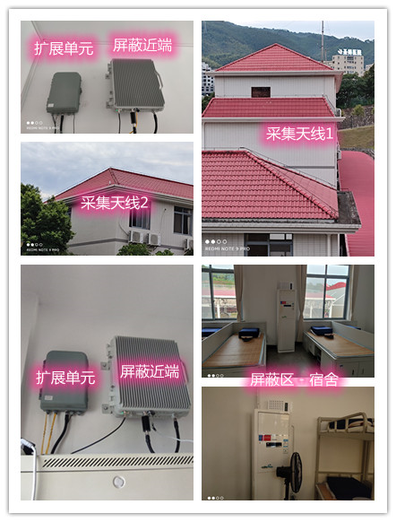  静宁某武警部队宿舍屏蔽案例（数字信令级）